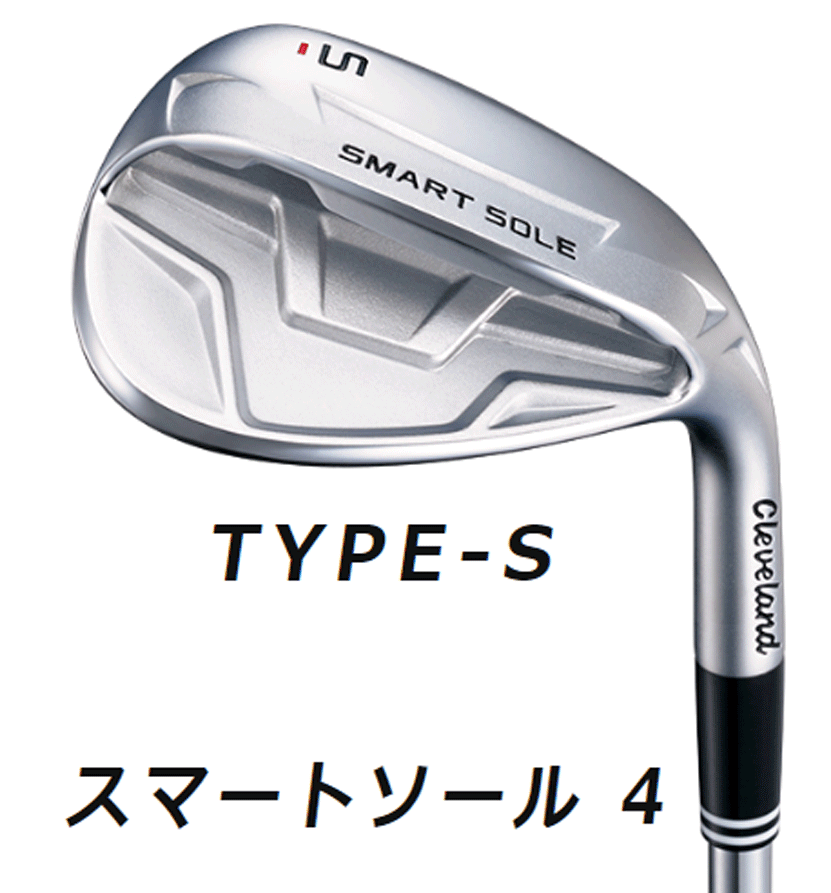 新品クリーブランド2020.2スマートソール4TYPE-S58.0バンカーも楽に脱出できる日本仕様 - www.esyav.com 新品クリーブランド2020.2スマートソール4TYPE-S58.0バンカーも楽に脱出できる日本仕様 - www.esyav.com
