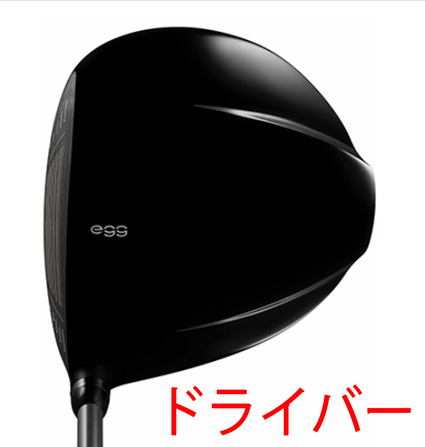 新品■プロギア■2022.4■SUPER egg■スーパー エッグ■高反発ルール適合外■ウッド２本■W1:11.5/W3:15.0■PRGR EGG■M35(R2)■_画像2