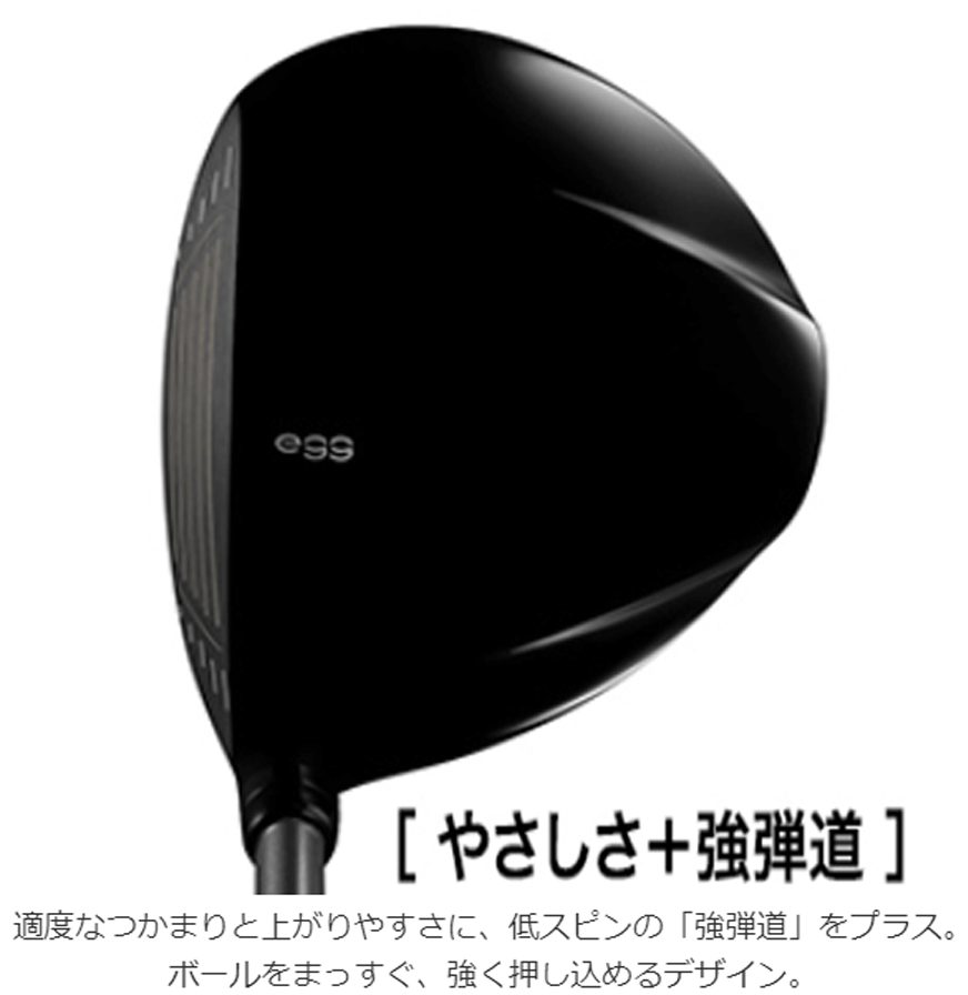 新品■プロギア■2022.4■SUPER egg■スーパー エッグ■高反発ルール適合外■W3■15.0■PRGR EGG■M35(R2)■フェアウェイ やさしさと強弾道_画像10