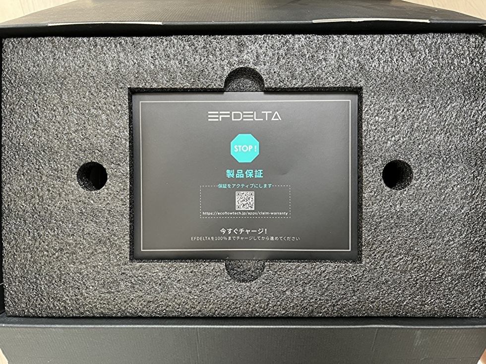 EcoFlow エコフロー ポータブル電源 EFDELTA1300-JP EF3Pro EcoFlow エコフロー ポータブル電源 EFDELTA1300-JP EF3Pro