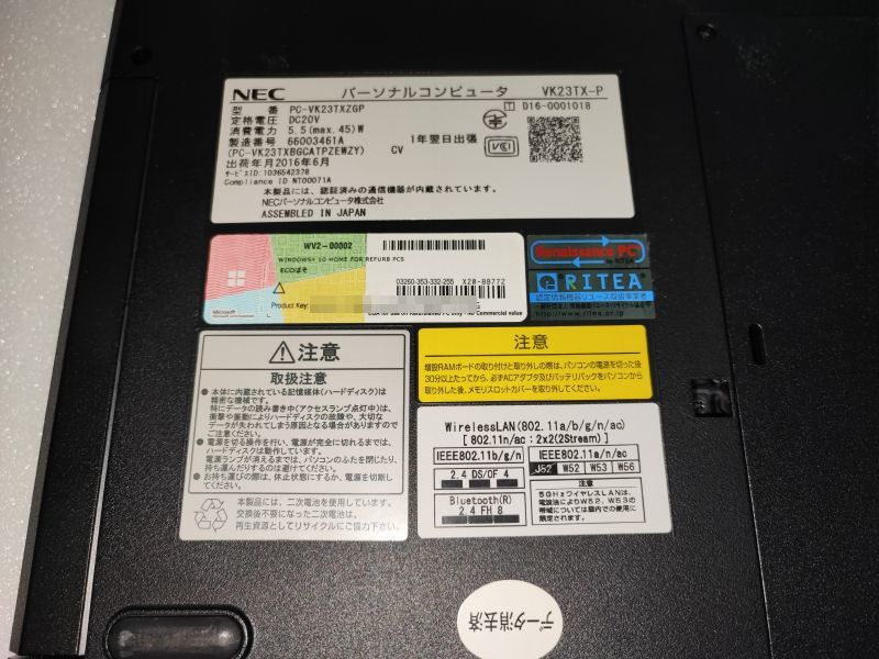 【1円スタート ジャンク 動作確認済】NEC ノートPC VK23TX-P 本体+純正AC Core i5 6200U メモリ8GB SSD:1TB換装済+周辺機器等 まとめて_画像2