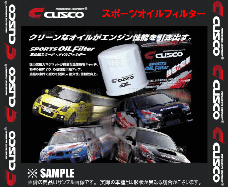 CUSCO クスコ スポーツオイルフィルター　ランサーエボリューション 1～6　CD9A/CE9A/CN9A/CP9A　4G63　92/2～ (00B-001-C_画像1