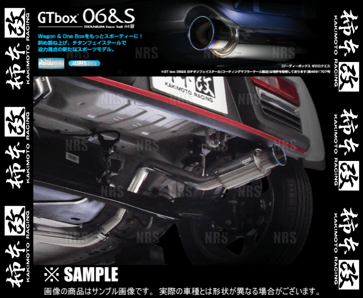 柿本改 カキモト GT box 06＆S ワゴンR MH23S K6A 08/9～10/3 FF CVT/4AT (S44326_画像2