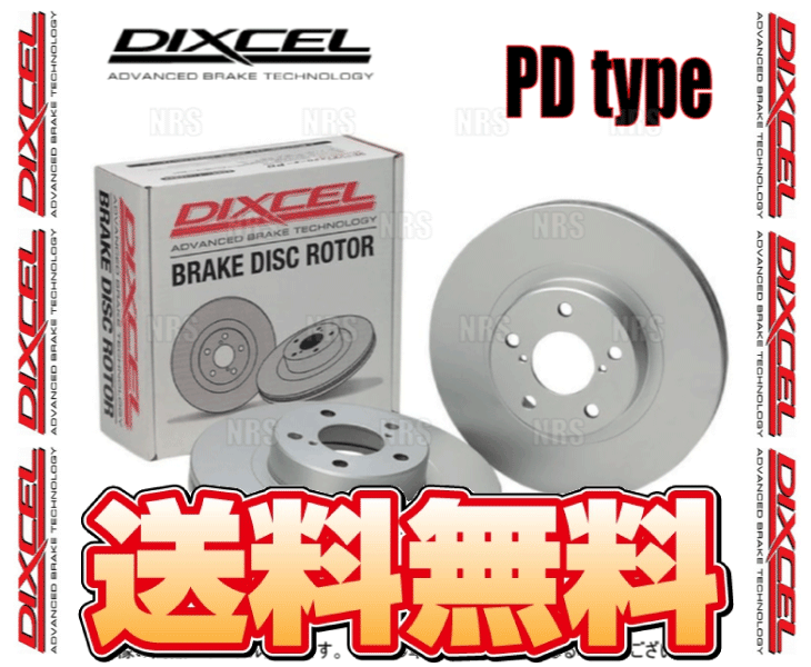 DIXCEL ディクセル PD type ローター (前後セット)　BMW　530i ツーリング　DS30 (E39)　00/11～04/5 (1211113/1253042-PD_画像1