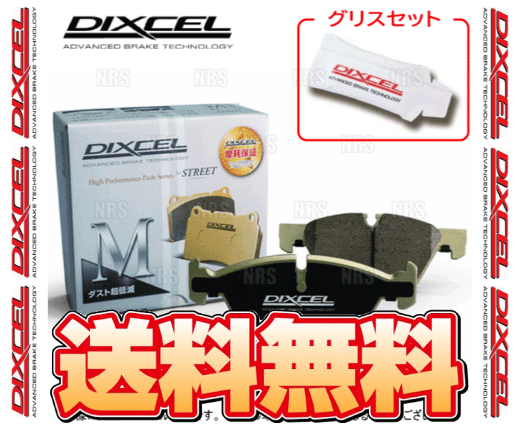 DIXCEL ディクセル M type (前後セット) シボレー コルベット X245/X245S (C6) 05/2~11/12 (1810731/1850732-M