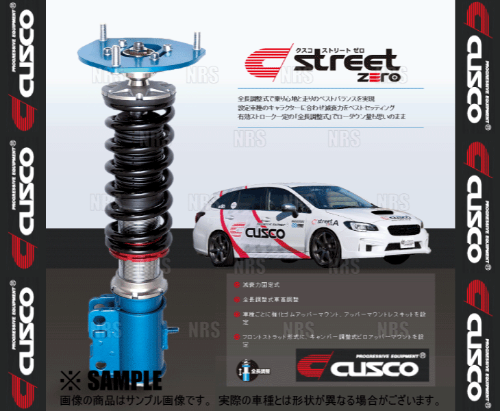 CUSCO クスコ 車高調 street ZERO ストリート ゼロ レッド/赤 レガシィB4 BE5/BEE 1998/12～2003/5 4WD (681-61P-CB_画像2