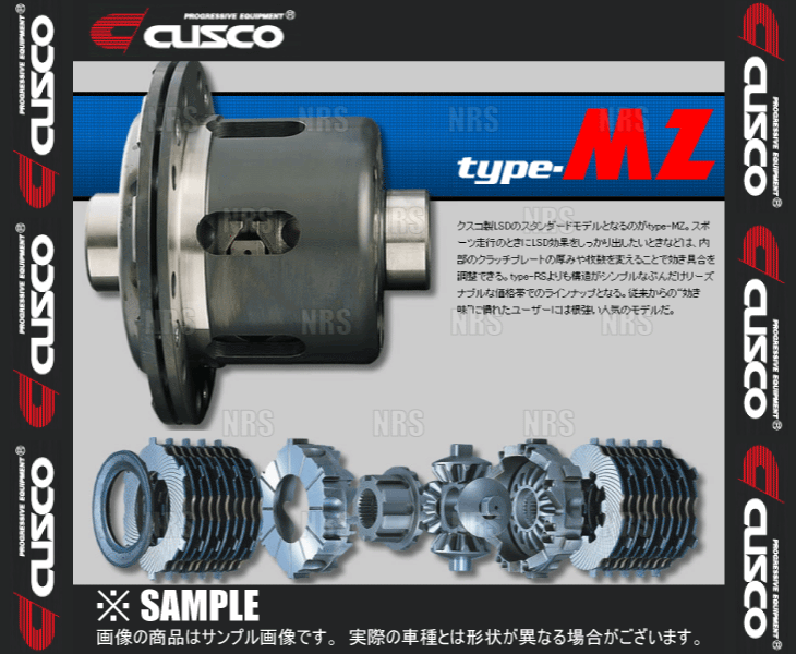 CUSCO クスコ LSD type-MZ (フロント 2007 MT ランサー 