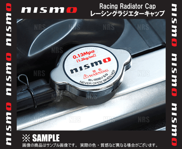 NISMO ニスモ レーシング ラジエターキャップ　プリメーラ　P12/HP12/TP12/TNP12/RP12/QP12　01/1～ (21430-RS013_画像1