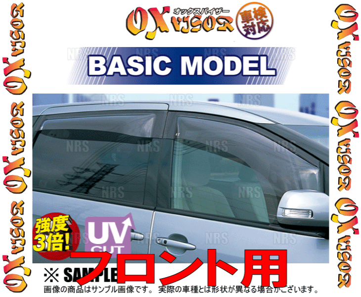 OXバイザー オックスバイザー BASIC MODEL ベイシックモデル (フロント) エスティマ ACR30W/ACR40W/MCR30W/MCR40W (OX-121