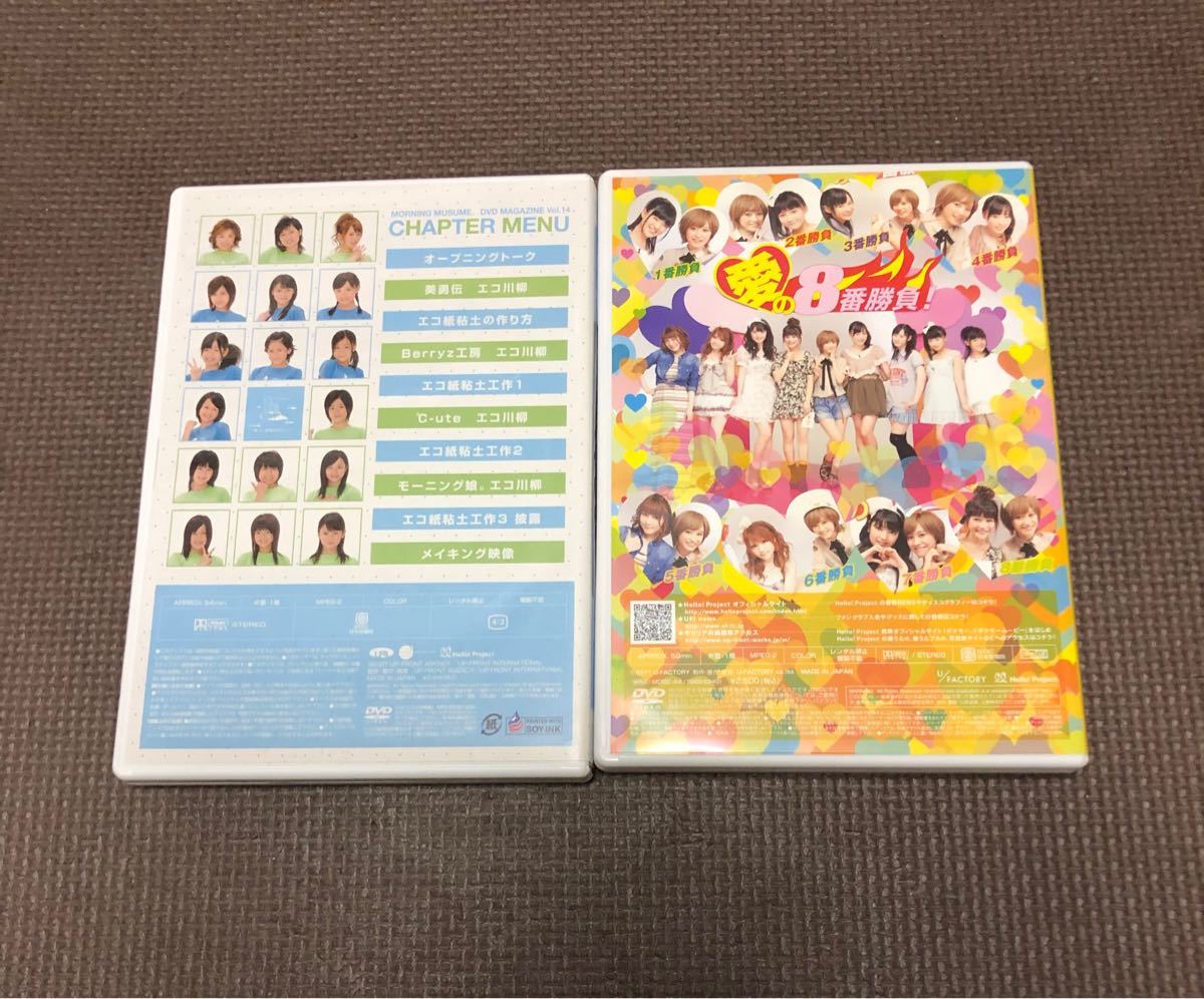 モーニング娘。DVD Magazine Vol.14 Vol.39 2枚セット　アイドルDVD