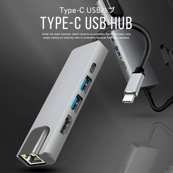 進化版 USB C ハブ USB Type C ハブ 5in1 USB C LANアダプター RJ45ポート 4K HDMI出力 PD充電対応 USB3.0 ハブ_画像2