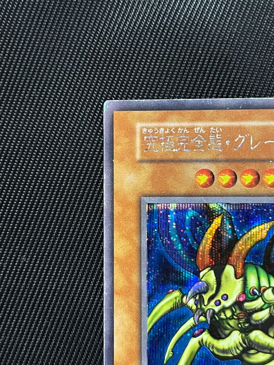 遊戯王 究極完全態グレートモス 初期 シークレットレア|Yahoo 遊戯王 究極完全態グレートモス 初期 シークレットレア|Yahoo