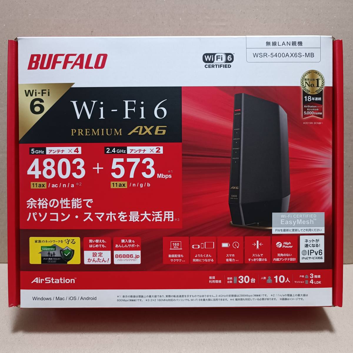 バッファロー WSR-5400AX6S-MB ブラック