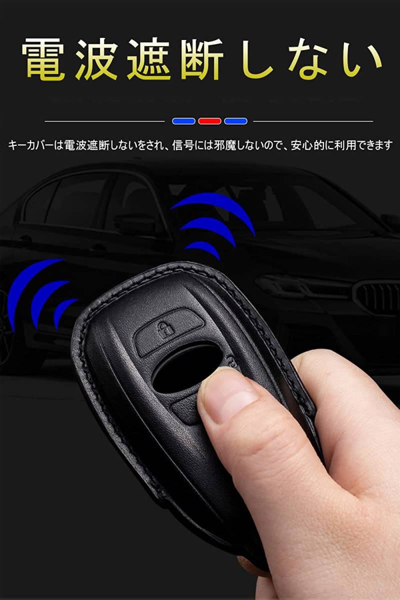 贅沢な感触 SUBARU スバル スマートキー ケース キーカバー キーホルダー ブラック 黒 レザー リレーアタック 本革 お洒落 高級 車用