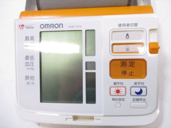 ■OMRON/オムロン HEM-7070 上腕式 自動電子血圧計 デジタル 電源コード付 0812-4A ＠60 ■_画像3