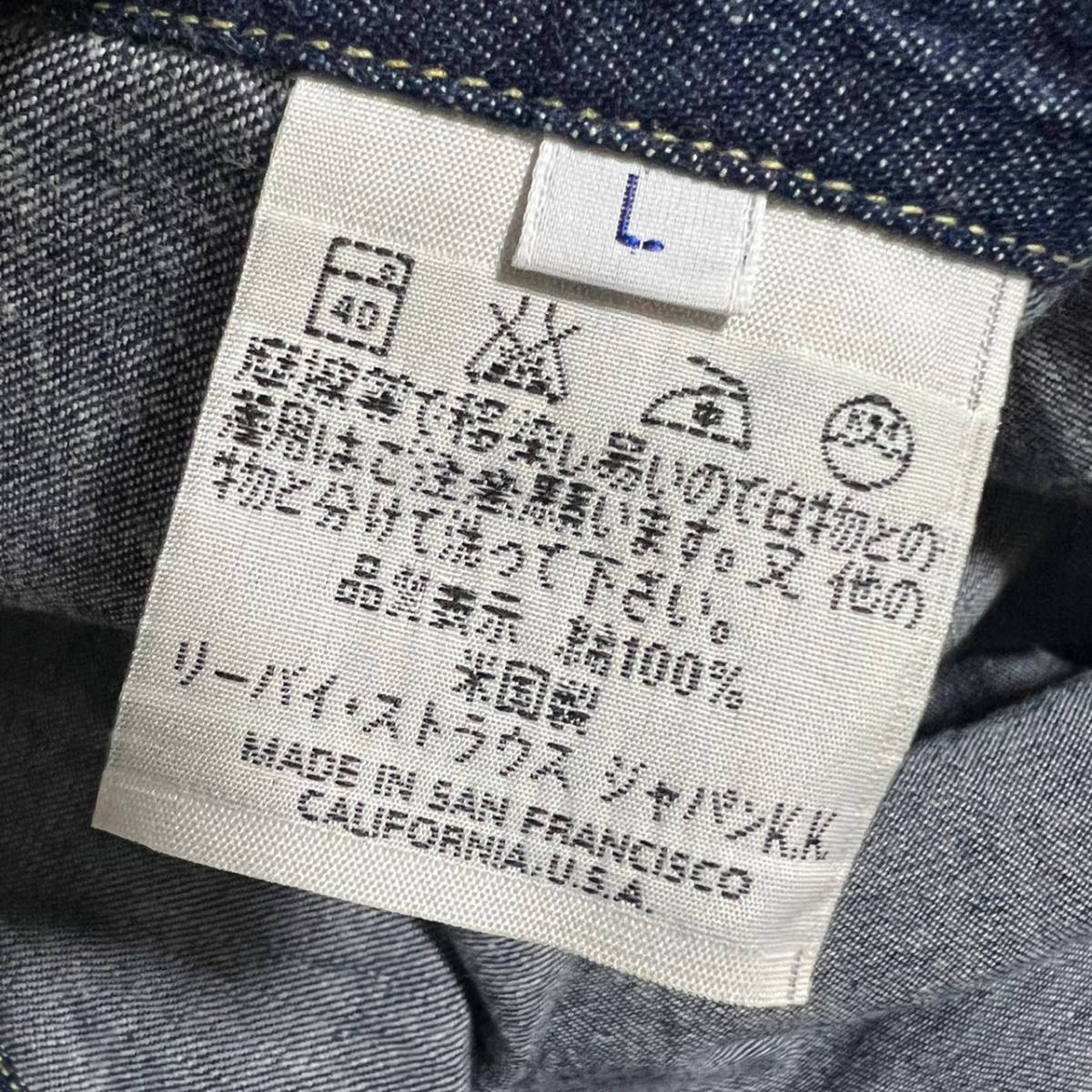 バレンシア工場製 90年代 USA製 LEVIS 07205-1018 1955年モデル リーバイス ショートホーン デニムシャツ L_画像6