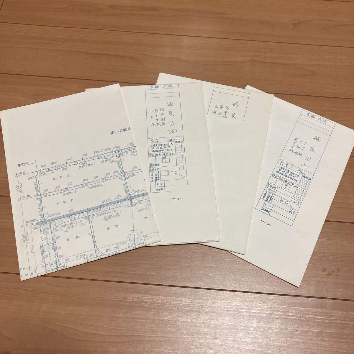 戦艦武蔵建造記録 | noonanwaste.com
