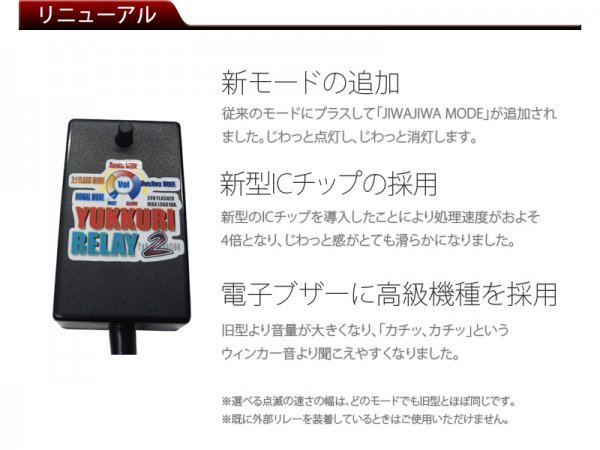  slowly relay 2*UD Nissan fine Condor H5.11~H23.7* all-purpose type 24V slowly winker relay 2 made in Japan truck deco truck 