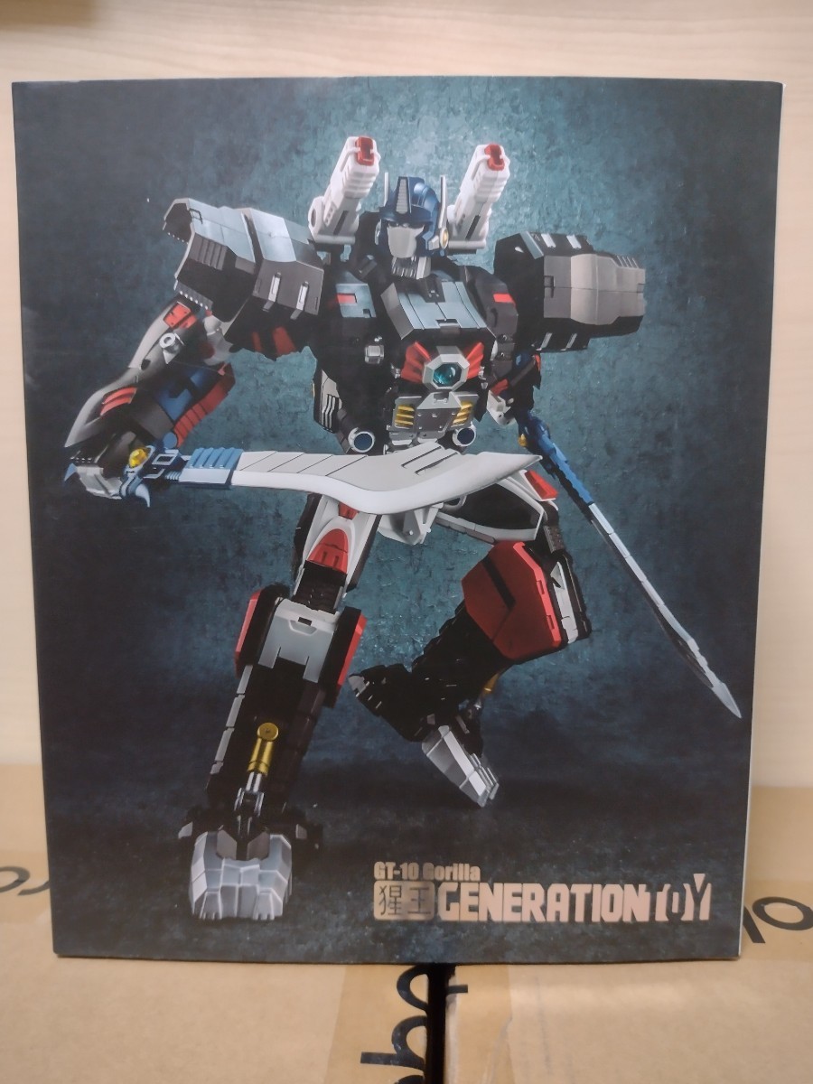 Charlie様専用】GENERATIONTOY GT-10 Gorilla ビーストウォーズ Charlie様専用】GENERATIONTOY GT-10 Gorilla ビーストウォーズ