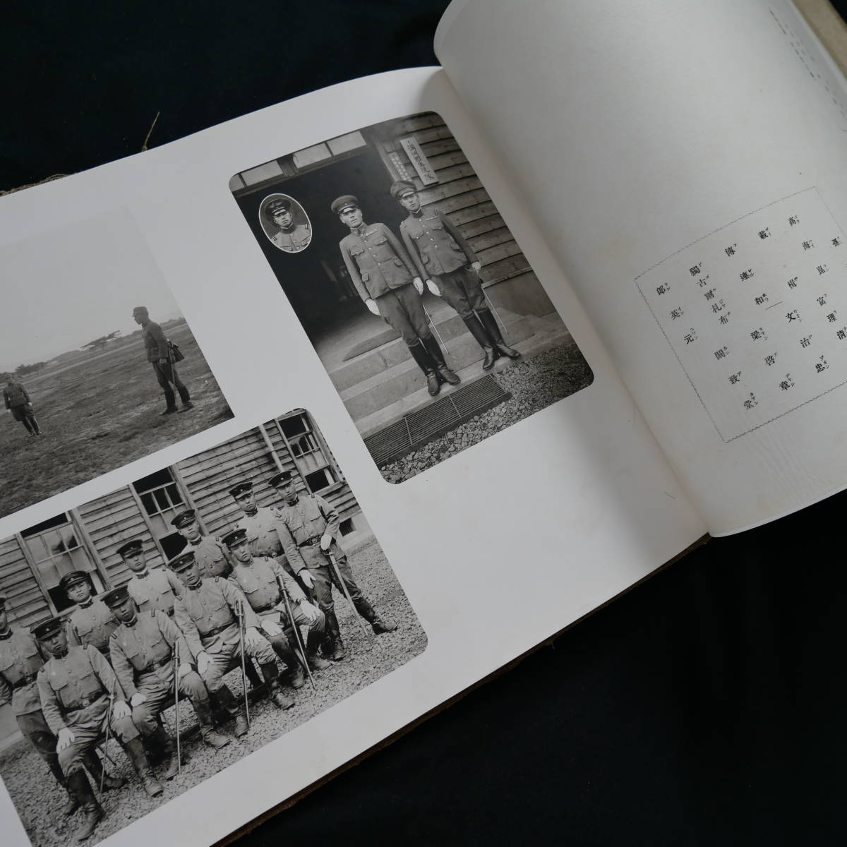 昭和14年 陸軍士官学校 第52期 卒業記念写真帖 部外秘 / 昭和14年 陸軍士官学校 第52期 卒業記念写真帖 部外秘 /