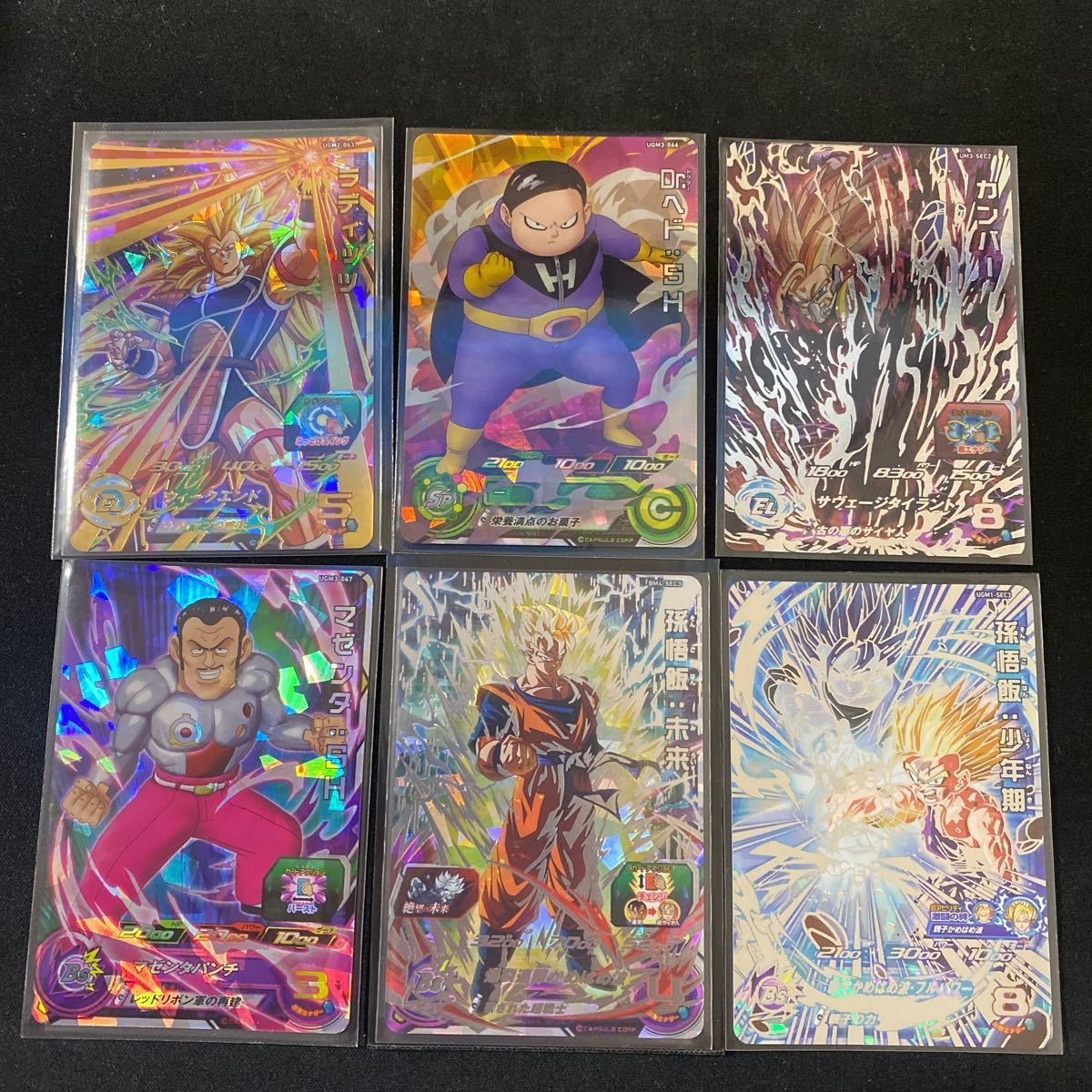 まとめ売り ベジータ 孫悟空 ブロリー とか スーパードラゴンボール