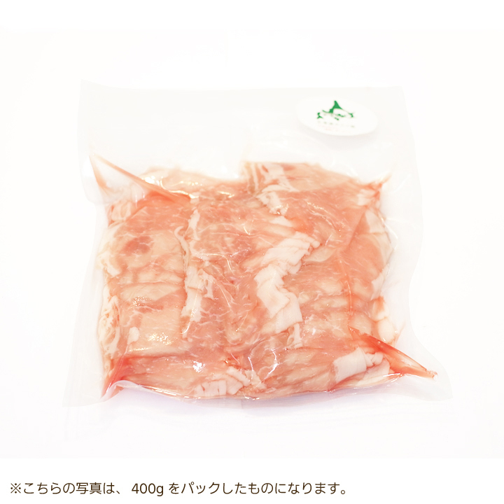 1円【2数】ホエイ豚 ロース しゃぶしゃぶ 800g スライス 4129 焼肉 業務用 訳 大量 生姜焼 鍋 豚スキ 豚丼 業務用 大量 1円スタート 4129屋_画像4