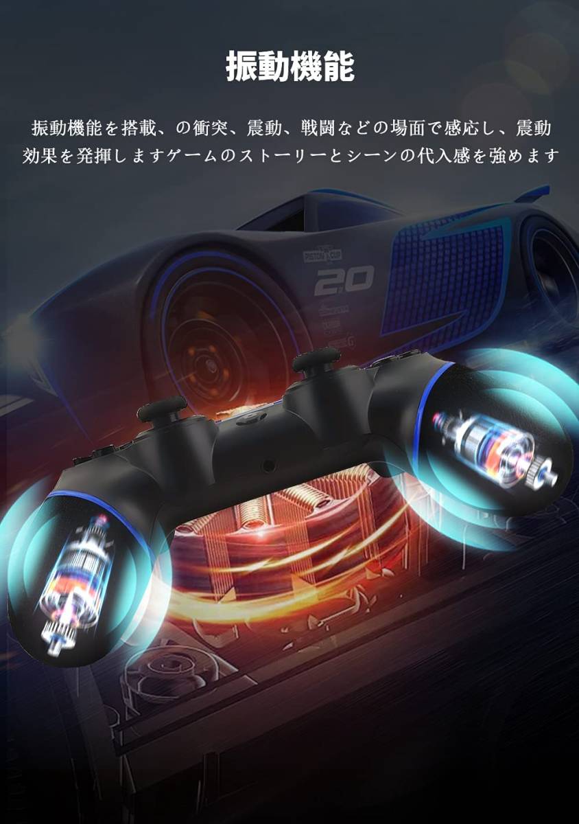 SE-37 PS4 コントローラー 【2022人気版】ワイヤレスコントローラー 無線 Bluetooth接続 600mAh 二重振動 ジャイロセンサー機能 連射機能_画像4