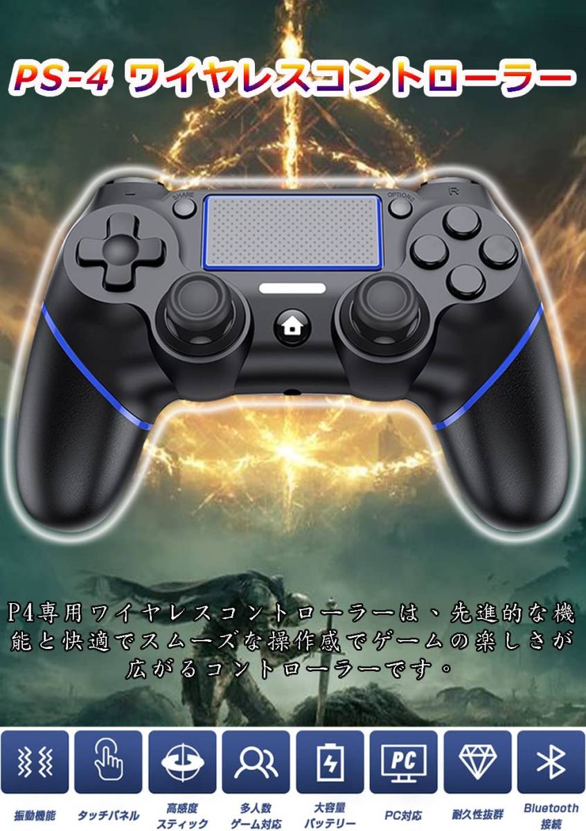 1339円 最大51%OFFクーポン P4 用コントローラー デュアルセンス用 ワイヤレス コントローラー Pro P4専用 プレステ4 800mAh大容量 20 1339円 最大51%OFFクーポン P4 用コントローラー デュアルセンス用 ワイヤレス コントローラー Pro P4専用 プレステ4 800mAh大容量 20