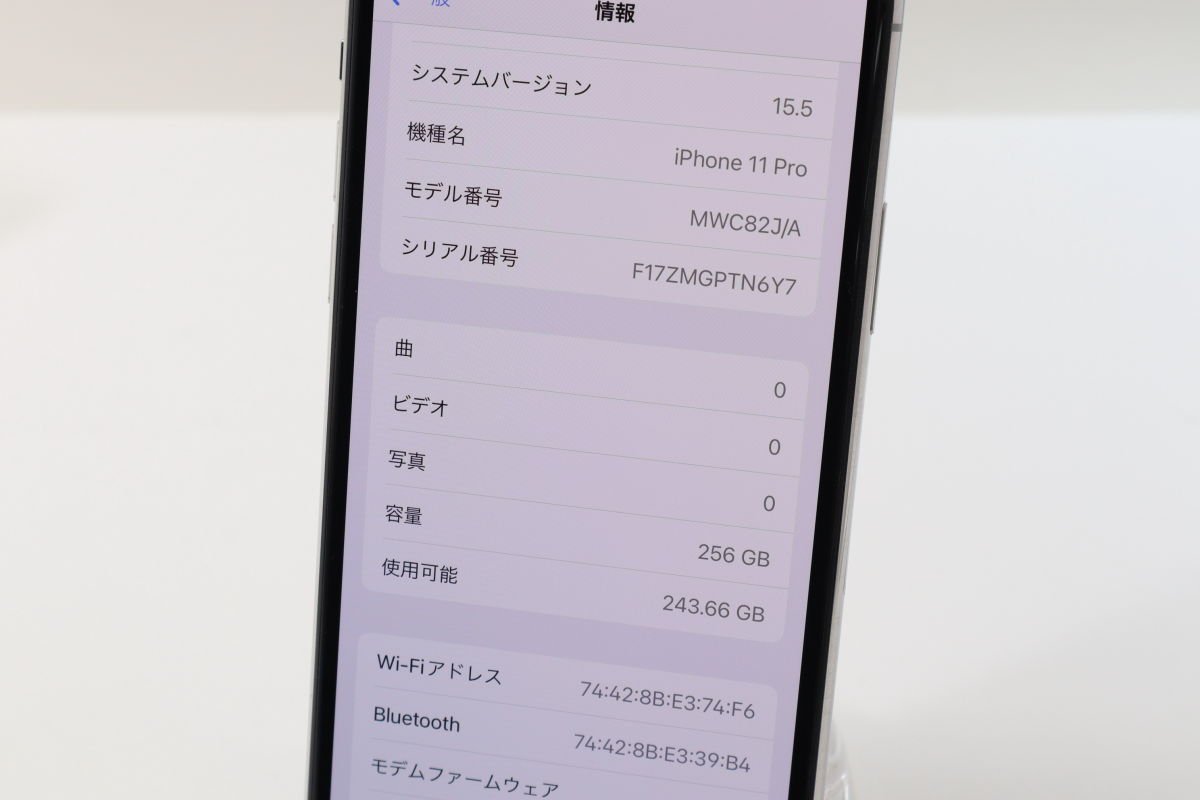 Apple iPhone11 Pro 256GB Silver A2215 MWC82J/A バッテリ87%■SIMフリー(SIMロック解除済)★Joshin0814【1円開始・送料無料】_画像2