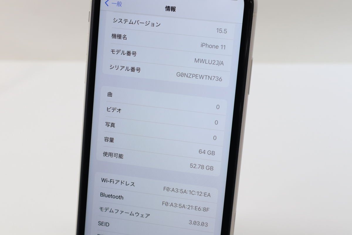 Apple iPhone11 64GB White A2221 MWLU2J/A バッテリ84%□SIMフリー