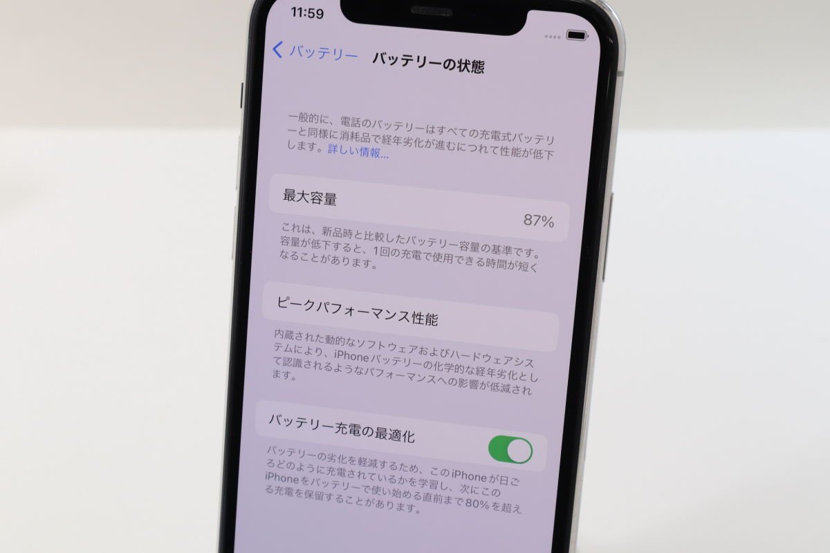 Apple iPhone11 Pro 256GB Silver A2215 MWC82J/A バッテリ87%■SIMフリー(SIMロック解除済)★Joshin0814【1円開始・送料無料】_画像4