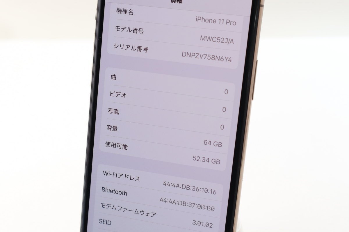 Apple iPhone11 Pro 64GB Gold A2215 MWC52J/A バッテリ85%■SIMフリー(SIMロック解除済)★Joshin(ジャンク)4102【1円開始・送料無料】_画像2