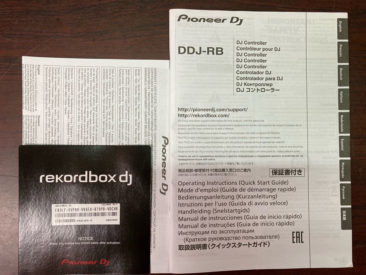 Pioneer DJコントローラー DDJ-RB_画像5