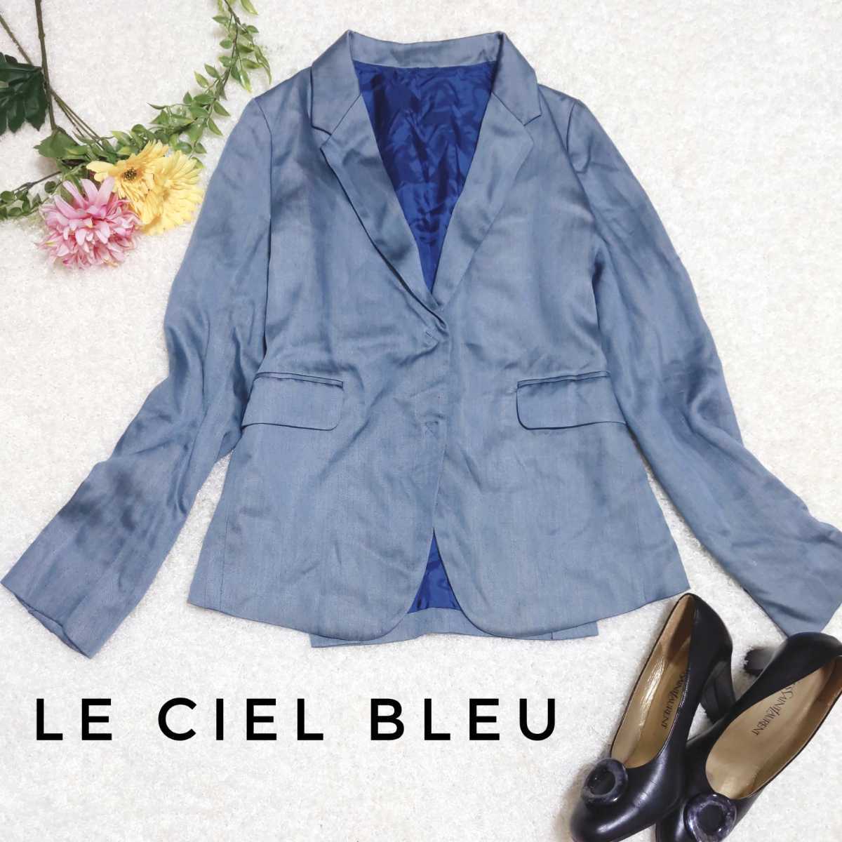 Le Ciel Bleu 光沢テーラードジャケット　40サイズ　ブルー系　ルシェルブルー　アウター　羽織　青　ビジネス　カジュアル フォーマル_画像1