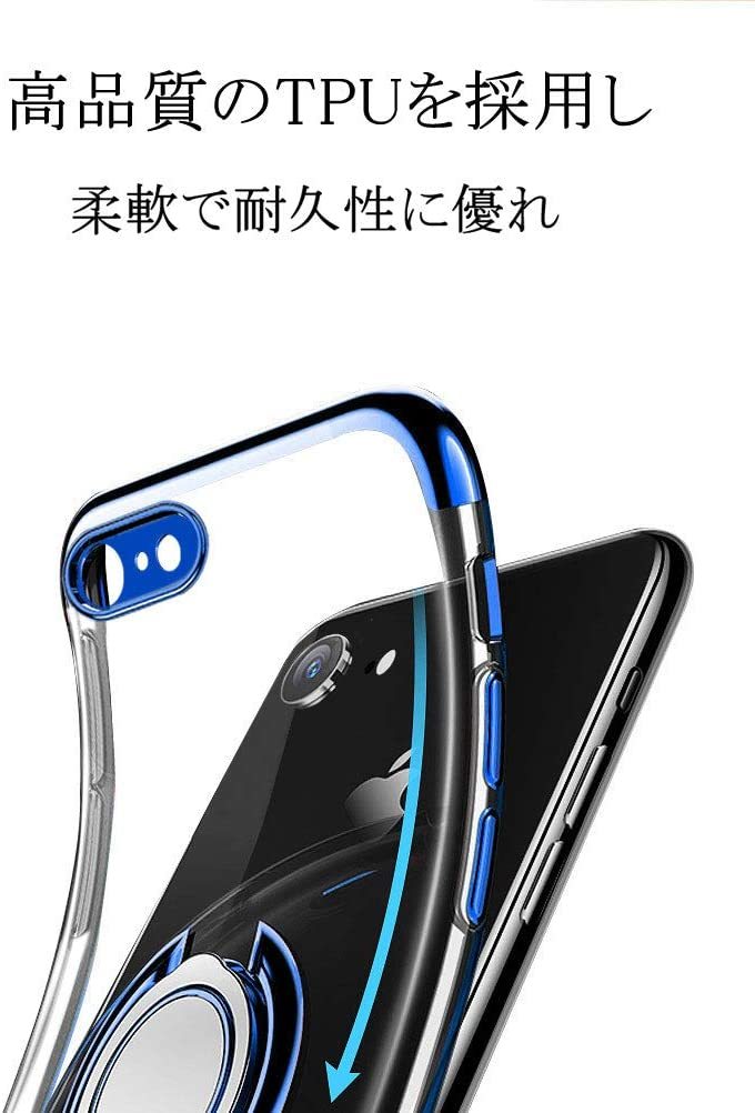 iPhone SE3 SE2 ケース 青色 リング付き ブルー 透明 TPU 薄型 軽量 人気　オシャレ iPhone8 iPhone7も可 アイホン アイフォン アイホーン_画像2