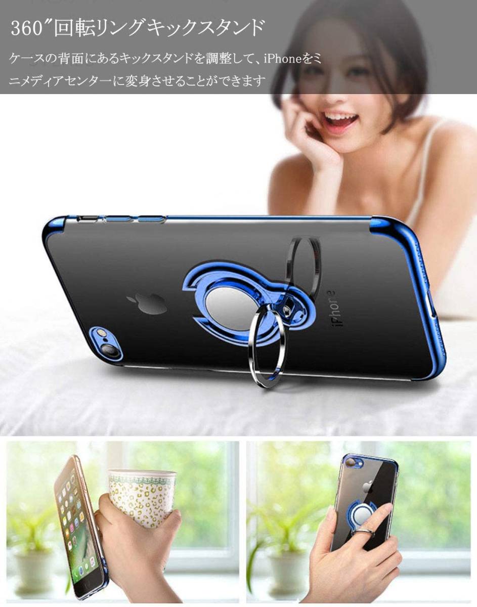 【ケース＋ガラスフィルム】iPhone SE3 用 青色 透明 リング付きケース (透明ガラスフィルム) iPhone8 iPhone7 SE2 アイホン アイフォン_画像7