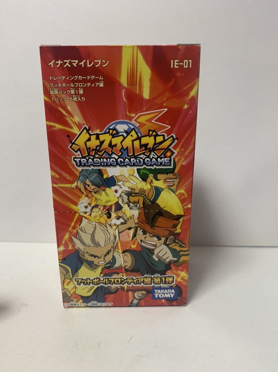 イナズマイレブン フットボールフロンティア編 第1弾 tcg カード