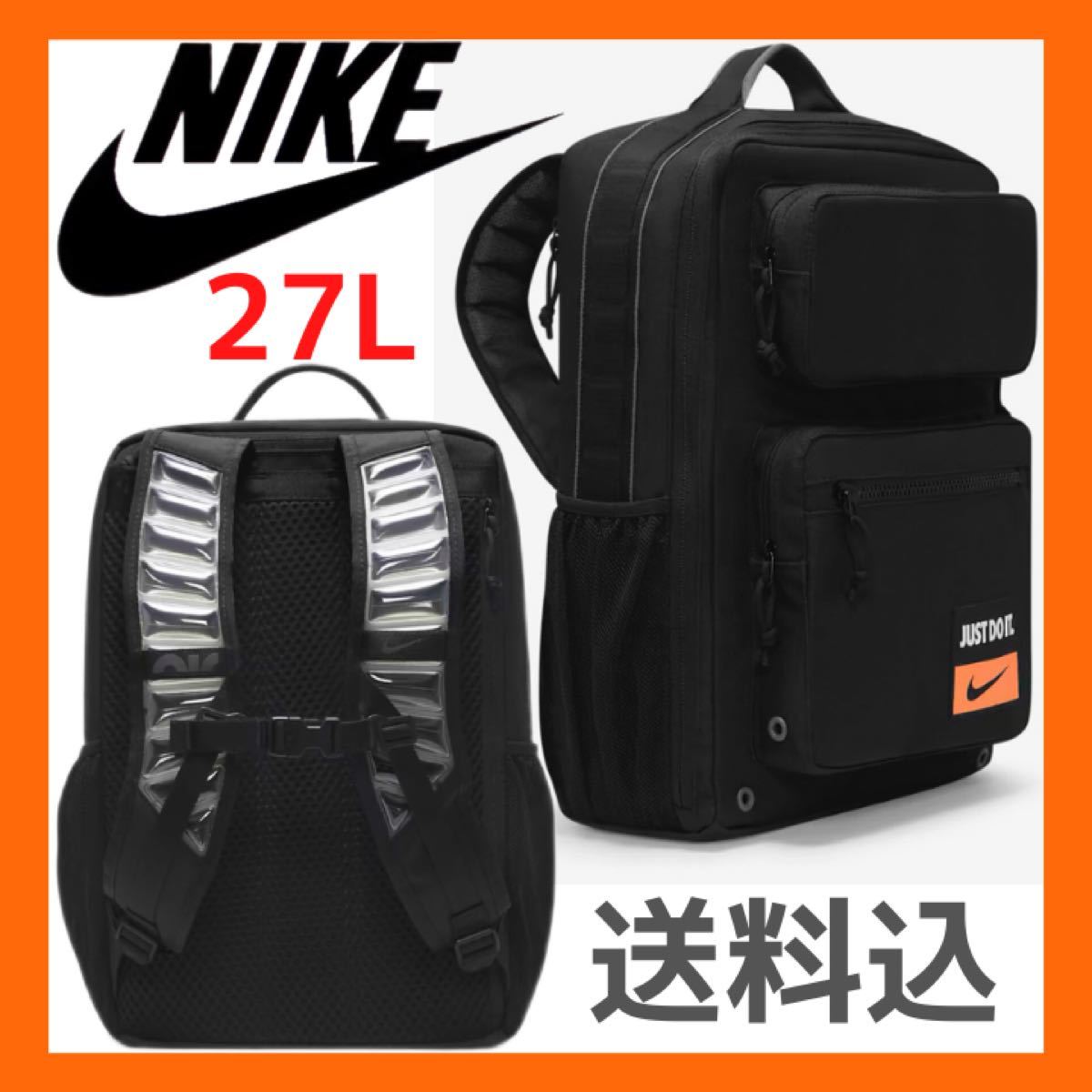 ナイキ バックパック トレーニングバック NIKE リュック ナイキ バックパック トレーニングバック NIKE リュック