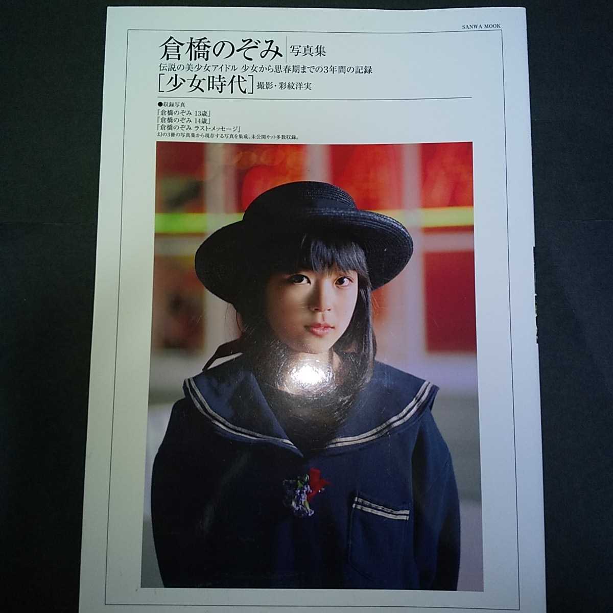 スーパー写真塾 1994年11月【匿名発送】 スーパー写真塾 1994年11月【匿名発送】