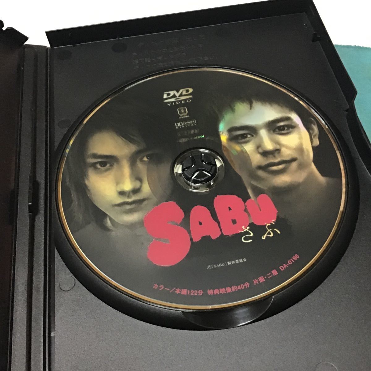 Dvd Sabu さぶ Dvd 妻夫木聡 吹石一恵 沢田研二 藤原竜也 田畑智子 その他 売買されたオークション情報 Yahooの商品情報をアーカイブ公開 オークファン Aucfan Com Dvd Sabu さぶ Dvd 妻夫木聡 吹石一恵 沢田研二 藤原竜也 田畑智子 その他 売買されたオークション情報 Yahooの商品情報をアーカイブ公開 オークファン Aucfan Com