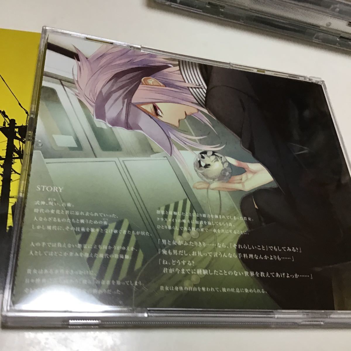 最大99%オフ! 我が掌で眠れ vol.4 木村良平 real-estate-due