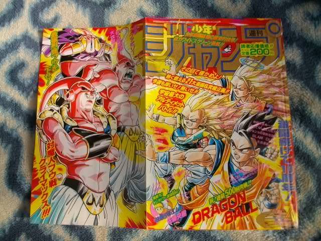 ドラゴンボール DRAGON BALL カラー表紙＆特集掲載号 週刊少年ジャンプ