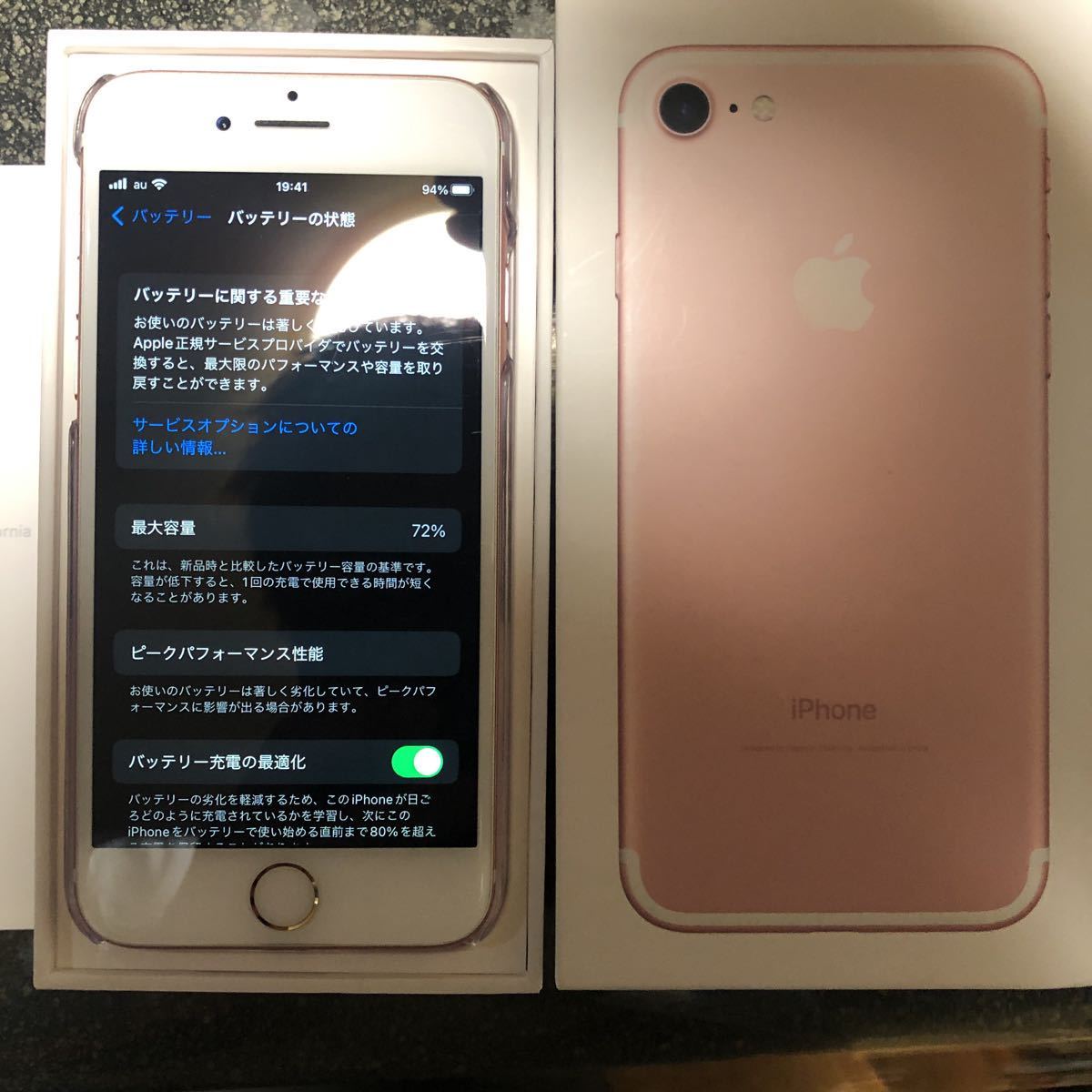 Apple iPhone 7 128GB ローズゴールド SIMロックあり - 携帯電話