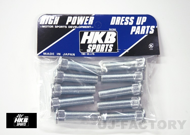 ★即納品！HKB ロングハブボルト 20mmロング/HK-31★NEW日産5穴用/スプライン径14.3mm(10本set)_画像2