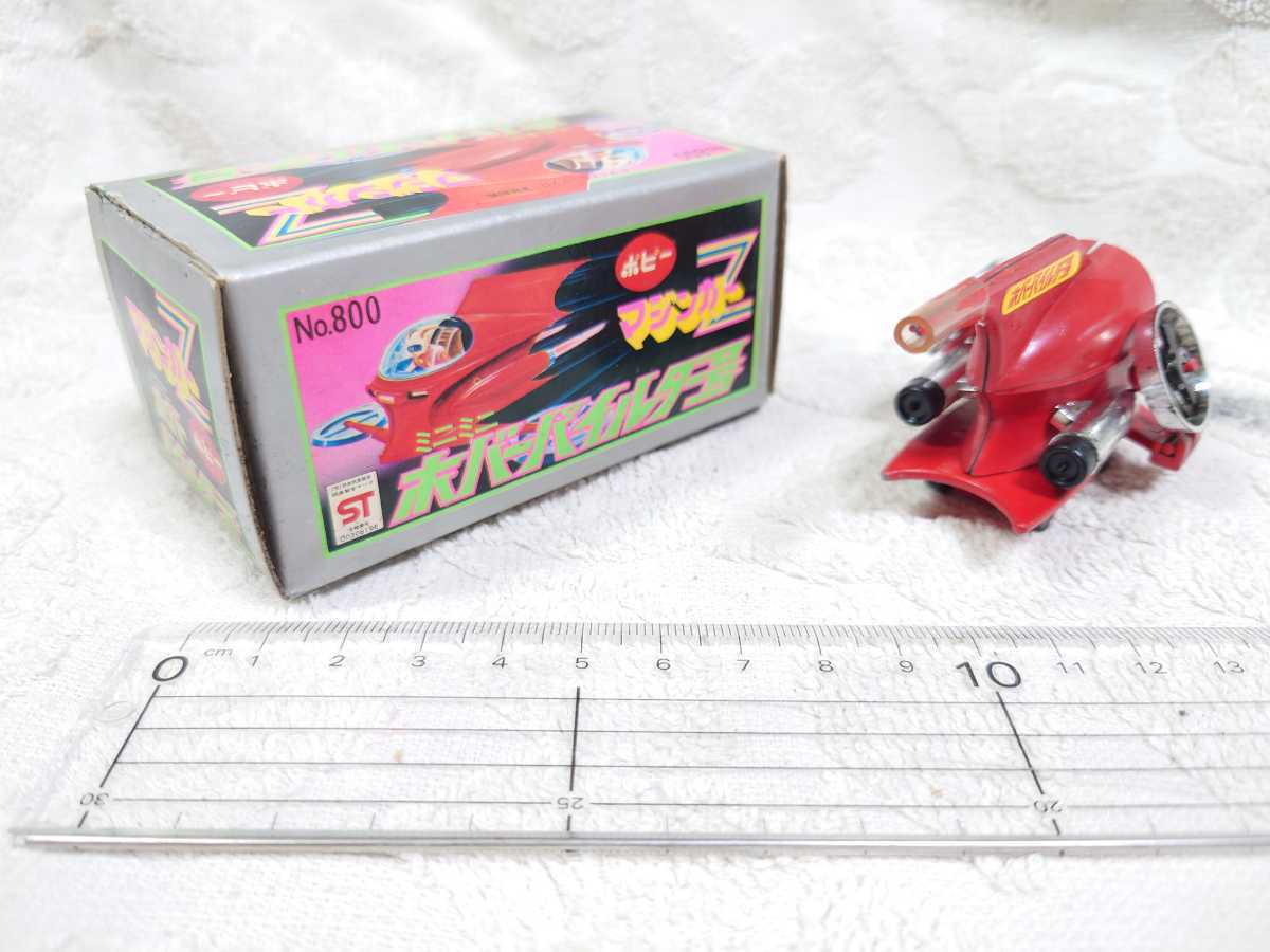 超特価在庫 ポピー ポピニカ マジンガーZ ミニミニホバーパイルダー 超