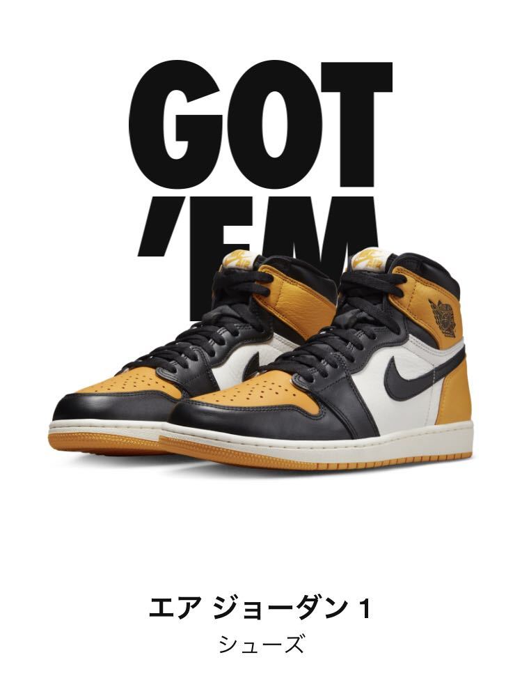 正規品新品未使用】28cm Nike Air Jordan 1 High OG Taxi ナイキ エア