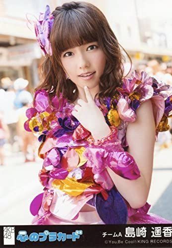 AKB48 生写真 島崎遥香 心のプラカード 劇場盤 _画像1