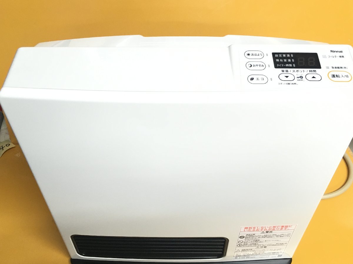 KD1-62 リンナイ Rinnai ガスファンヒーター ホワイト SRC-365E LPガス