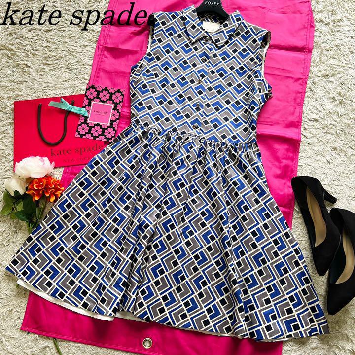 季節のおすすめ商品
総柄シャツワンピース spade 【良品】kate 膝丈 6 幾何学模様 フレア Lサイズ 季節のおすすめ商品
総柄シャツワンピース spade 【良品】kate 膝丈 6 幾何学模様 フレア Lサイズ