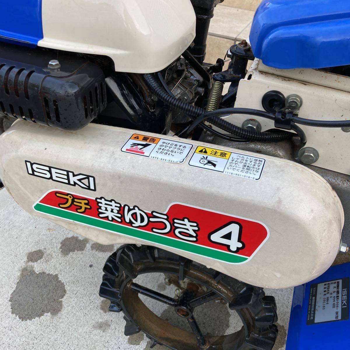 1発始動 イセキ プチ菜ゆうき4 KNR4-B 管理機 ISEKIアグリ ヰセキ 井関
